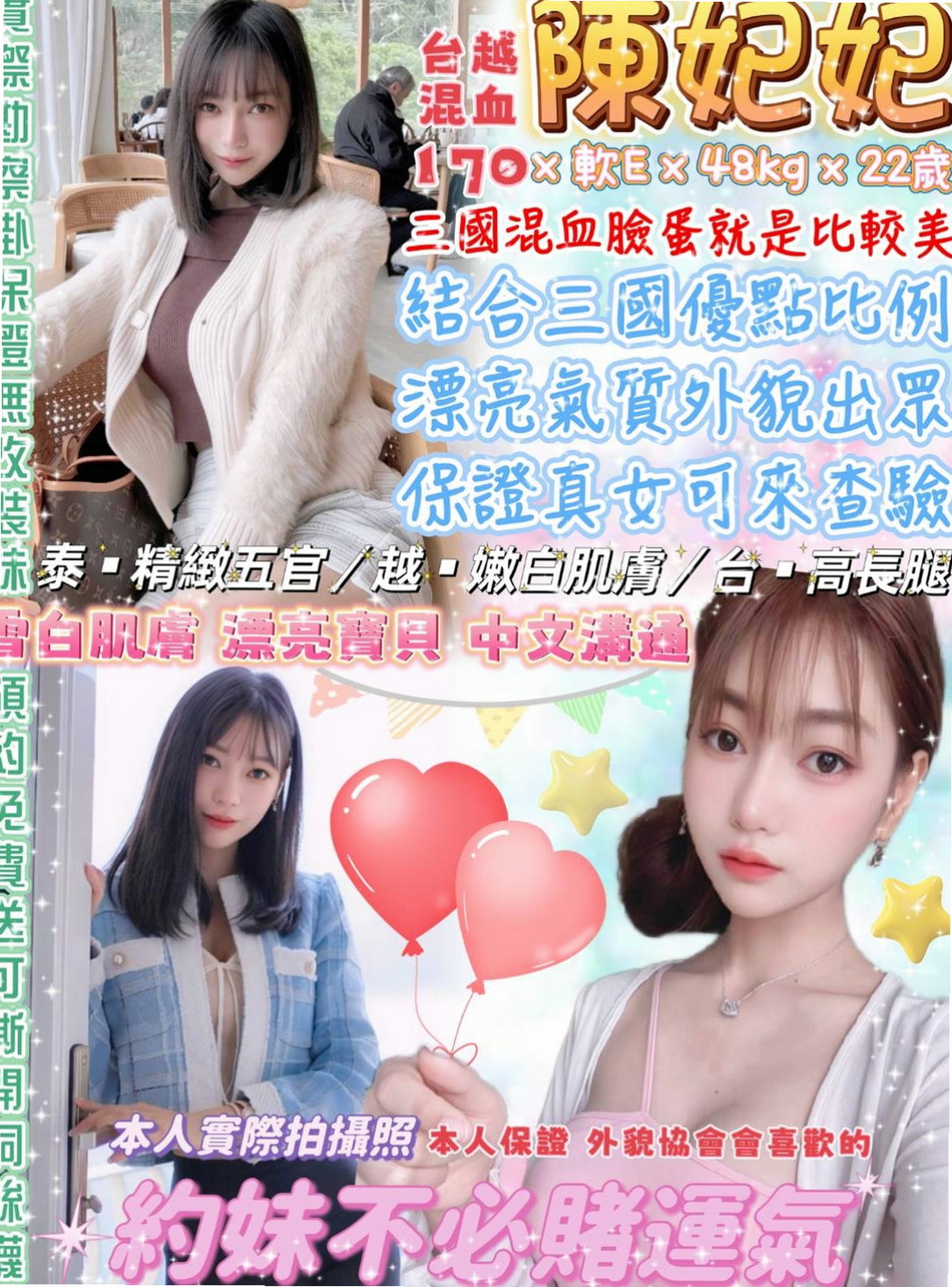 琳恩 - 苓雅美女外送 - 美容師 - 身高168cm - 體重55kg - 胸圍D罩杯 - 年齡23歲 - 殘廢澡、按摩、舔穴不求價位 只求滿足